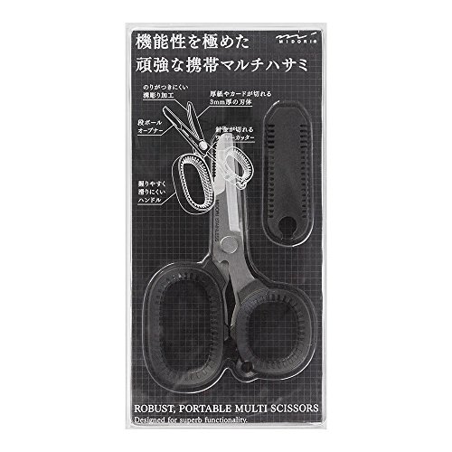 携帯マルチハサミ 2