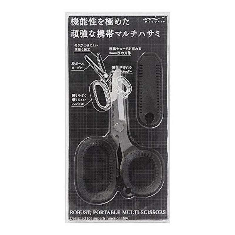 携帯マルチハサミ 2