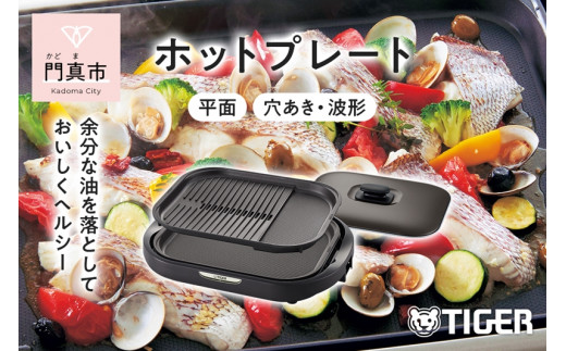 タイガー CRC-B202T ブラウン 1
