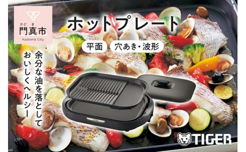 タイガー CRC-B202T ブラウン 1