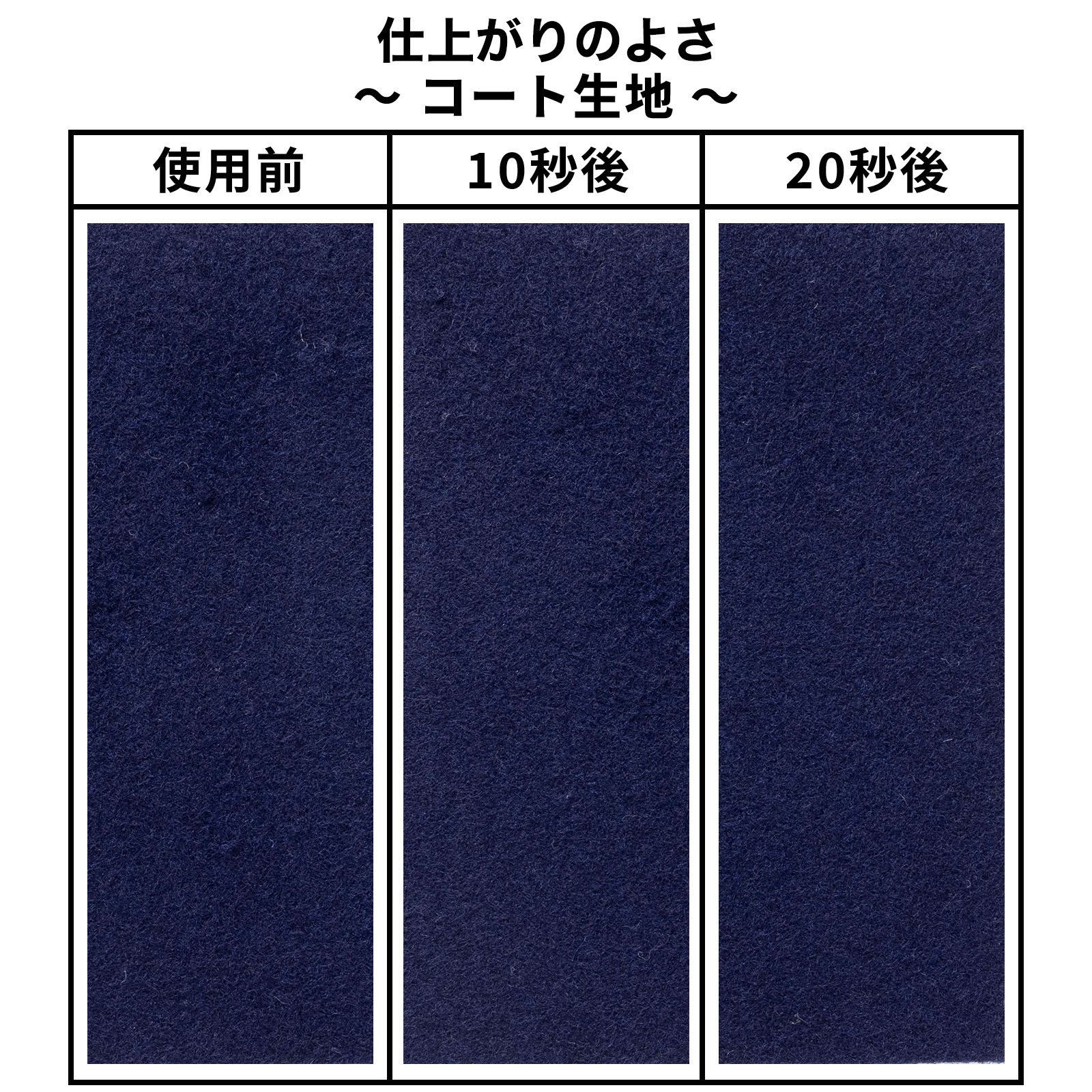 乾電池式毛玉クリーナー 7