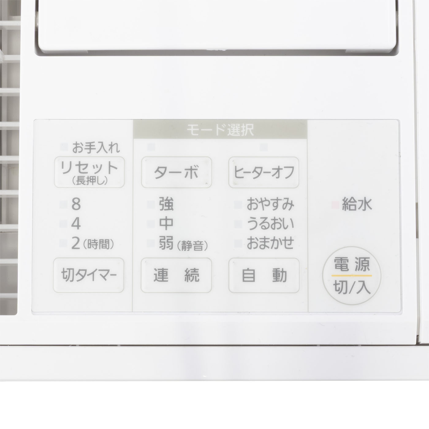 加湿器 ハイブリッド式 5
