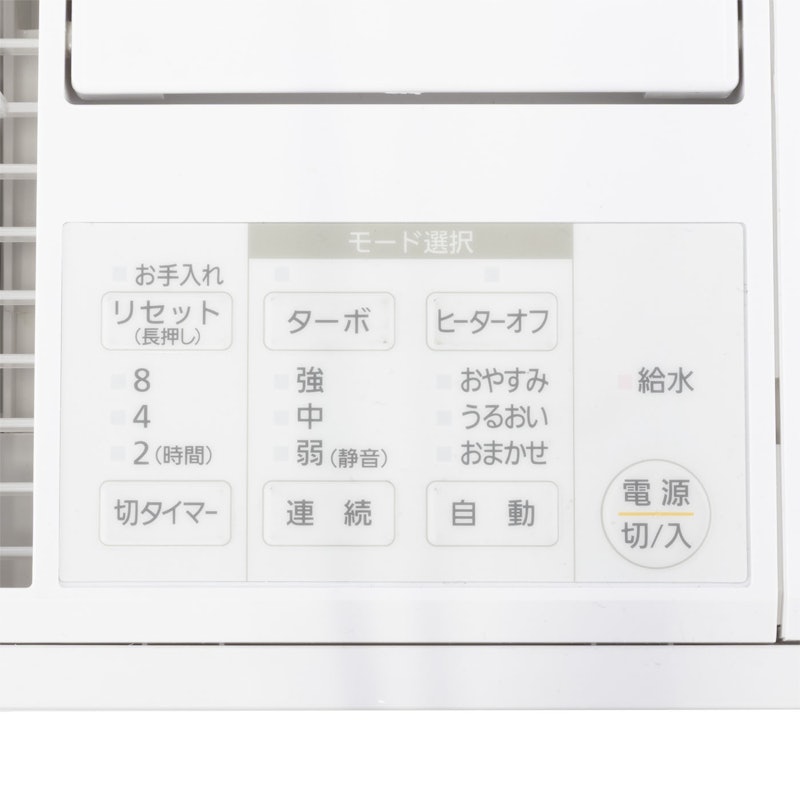 加湿器 ハイブリッド式 5