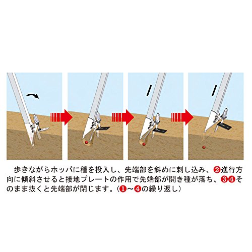 アルマキ 簡易播種器 3
