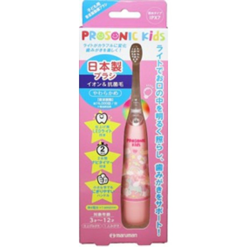 プロソニック キッズ 1