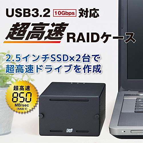 USB3.2 Gen2 RAIDケース 2