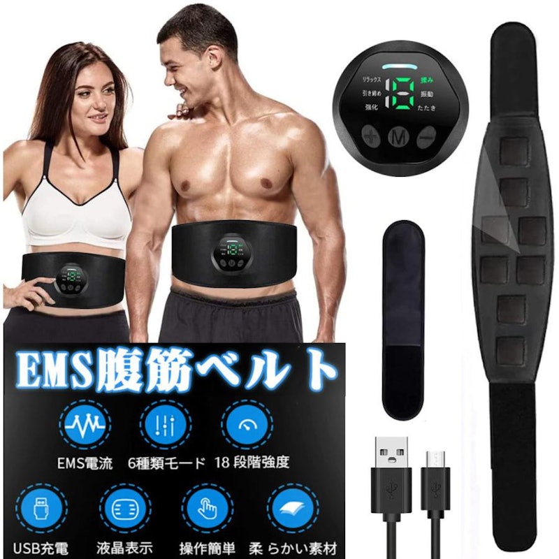 ems腹筋ベルト 1