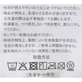 セレクチュアー bon moment 伝説の毛布の口コミ・評判を元に検証してメリット・デメリットを徹底レビュー 3