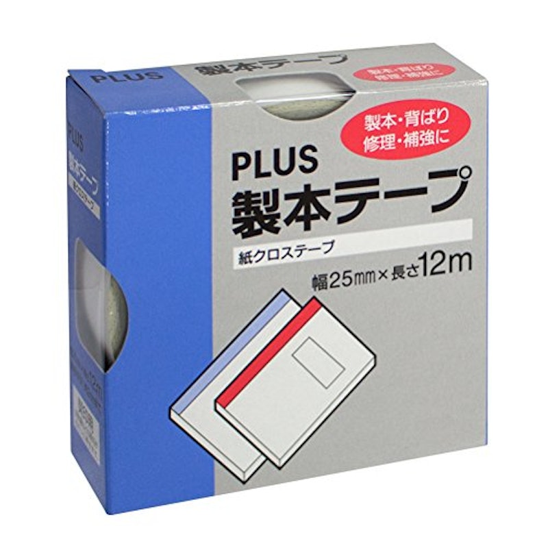 製本テープ 2