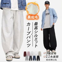 スウェットパンツ 1