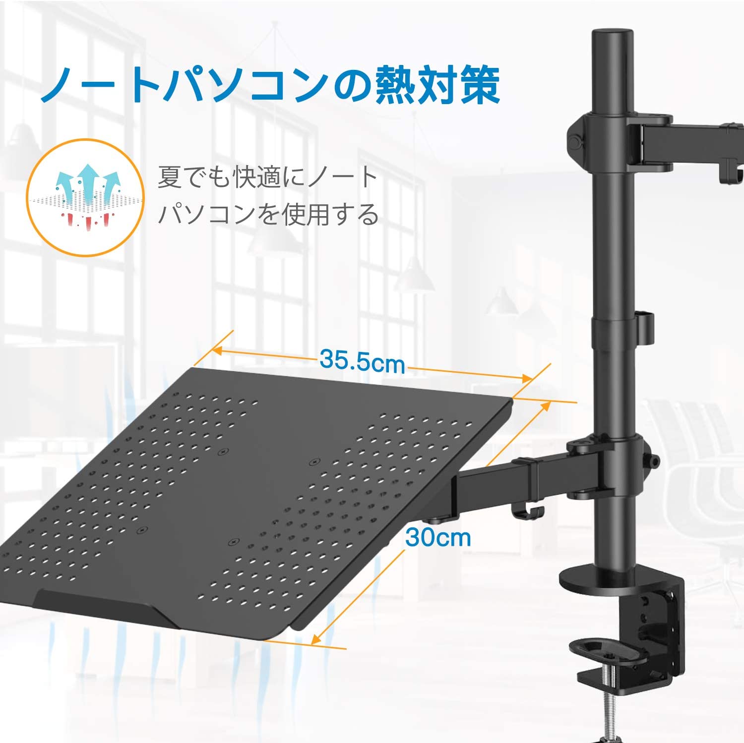 2in1 モニターアーム 6