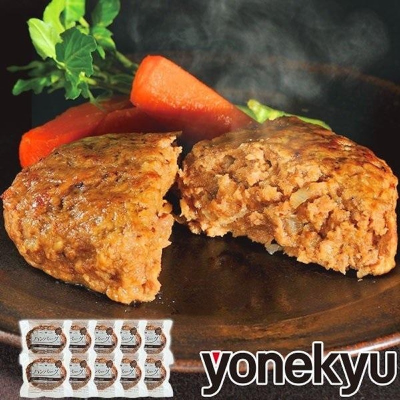 ハンバーグ セット 1