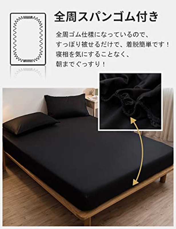 ボックスシーツ 6