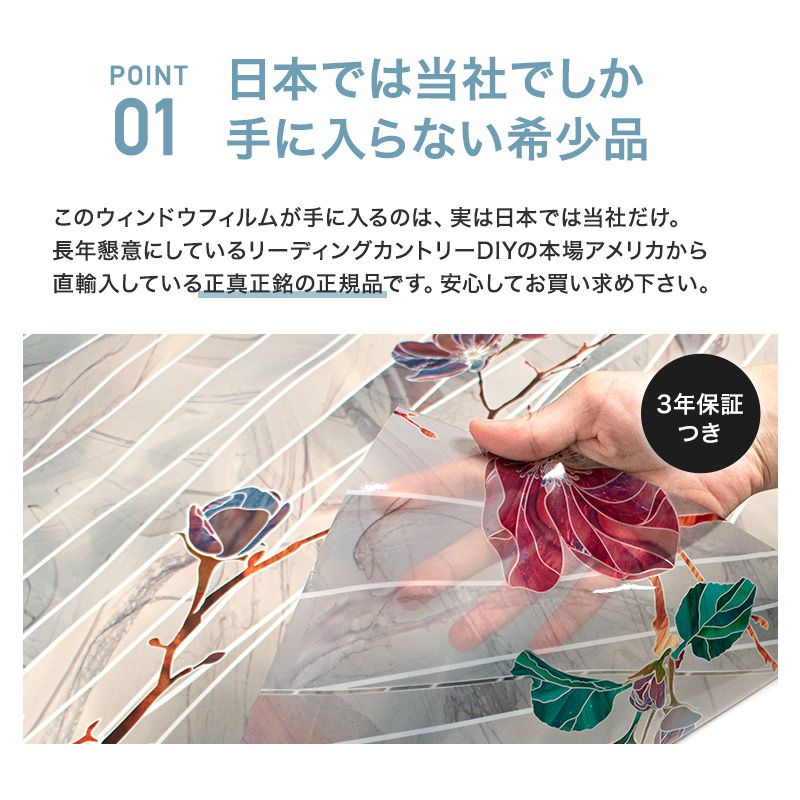 ワイルドローズ 3
