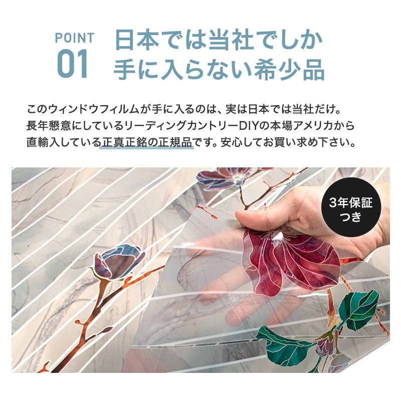 ワイルドローズ 3