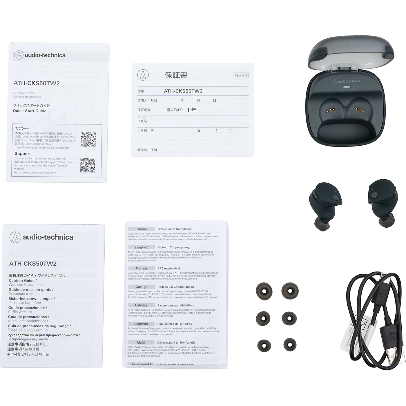 オーディオテクニカ audio-technica ワイヤレスイヤホン ATH-CKS50TW2