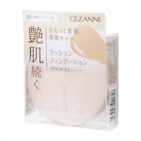 セザンヌ クッションファンデーション 20 自然なオークル系をレビュー!クチコミ・評判をもとに徹底検証 3
