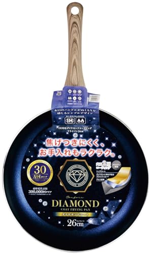ダイヤモンドコーティング フライパン 2