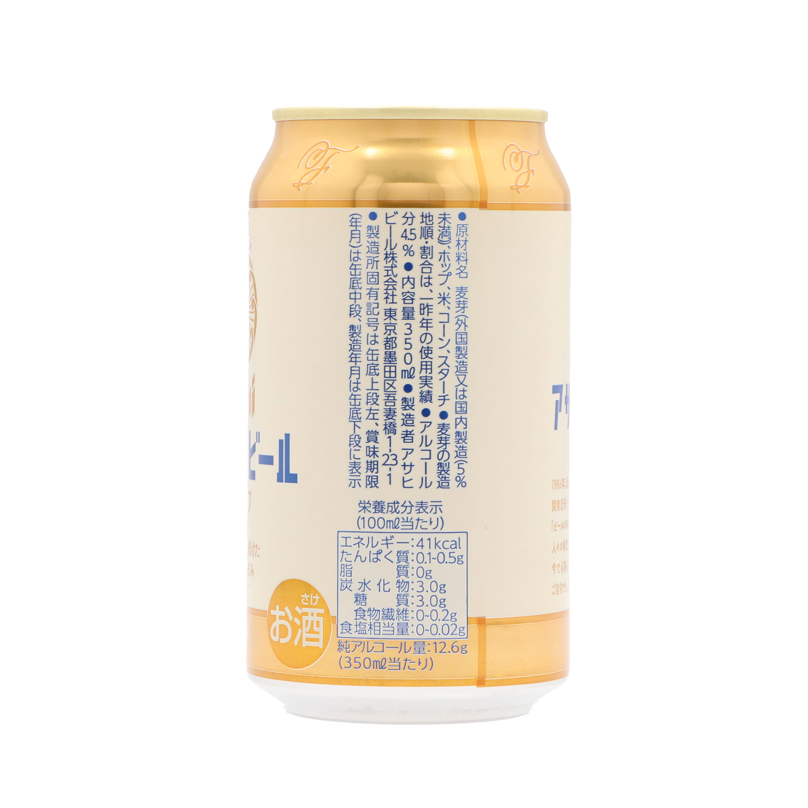 アサヒ生ビール マルエフ 19L 樽