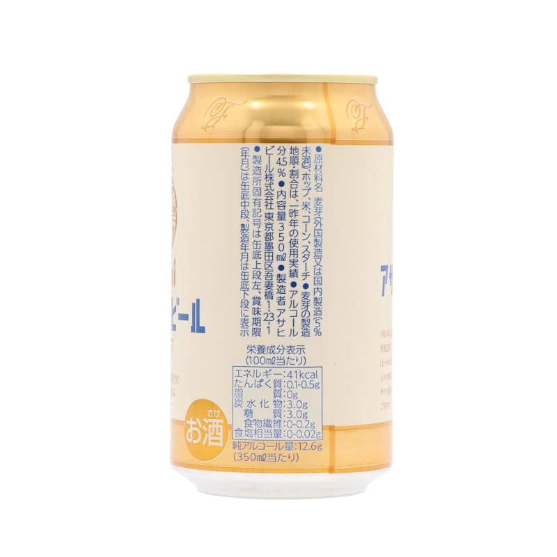 アサヒ生ビール マルエフ 3
