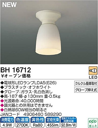 LEDシーリングライト 2