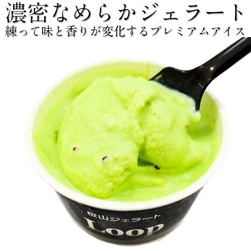 至高のピスタチオ 5