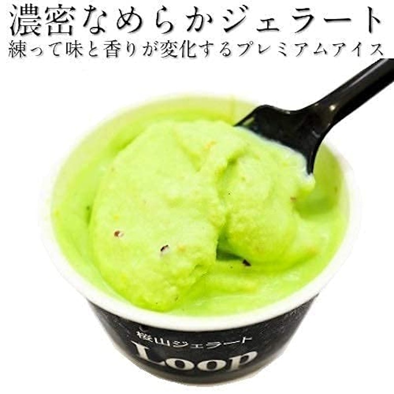 至高のピスタチオ 5