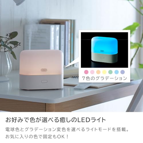 抗菌LEDアロマディフューザー加湿器 7