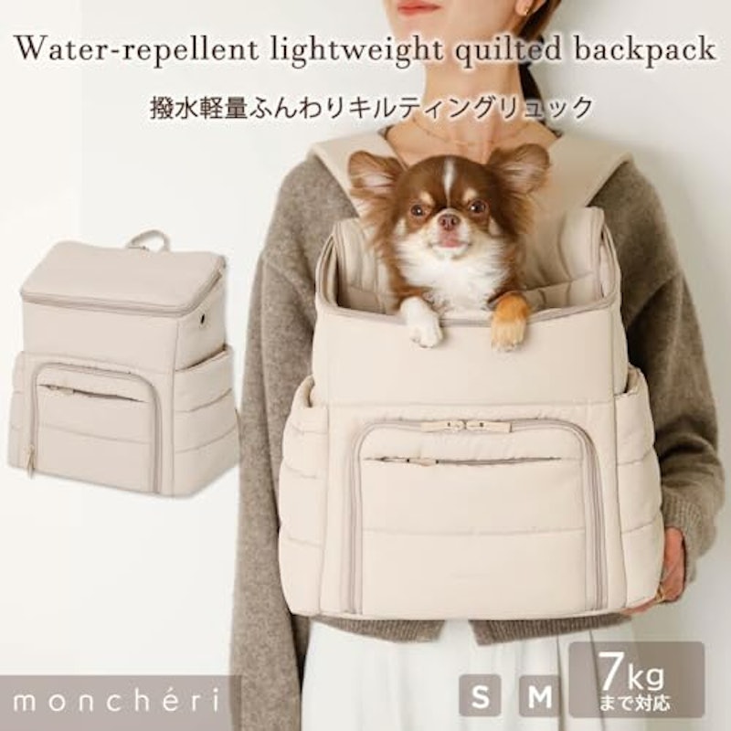 撥水軽量ふんわりキルティングリュック 2