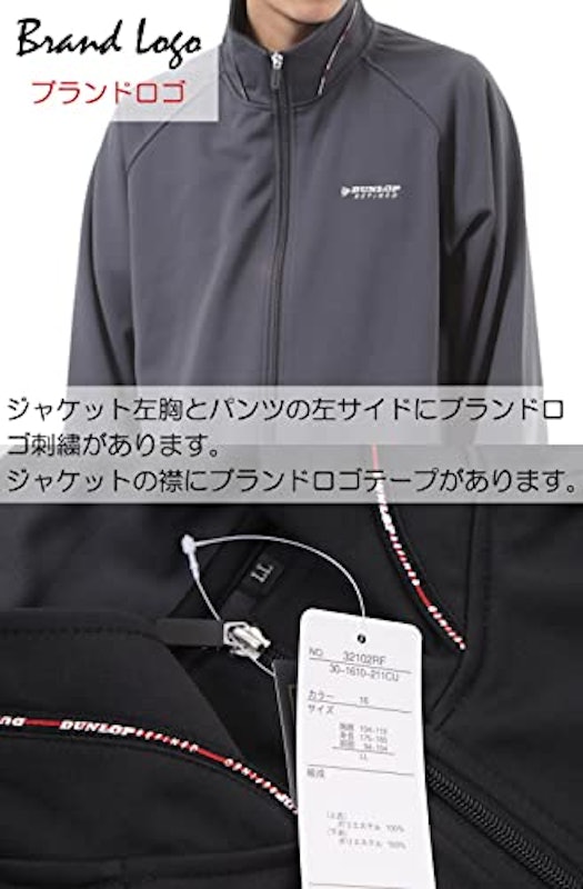 メンズジャージ上下セット 4