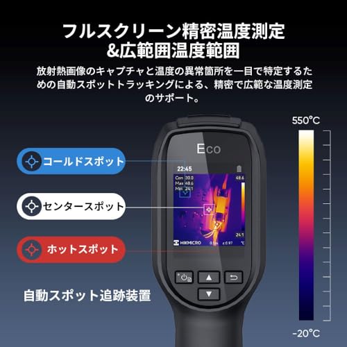 HIKMICRO Eco 3