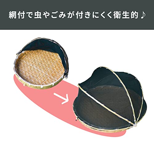 あみ付き干しざる 3