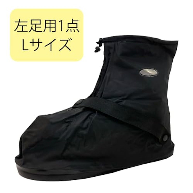 防水ギプスシューズカバー 2