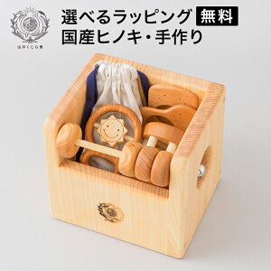 赤ちゃんの宝石箱 1