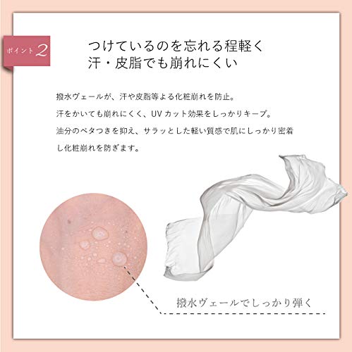 Organic BB Foundatin 3