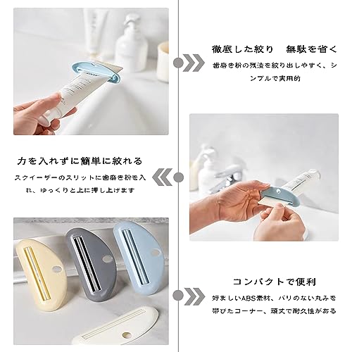 チューブ絞り器 4