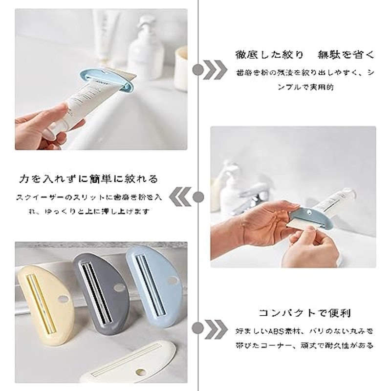 チューブ絞り器 4