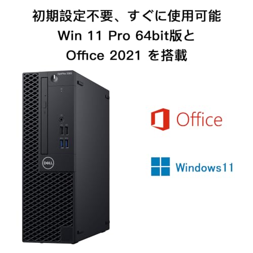 Corei7のデスクトップのおすすめ人気ランキング【2026年9月】 | マイベスト