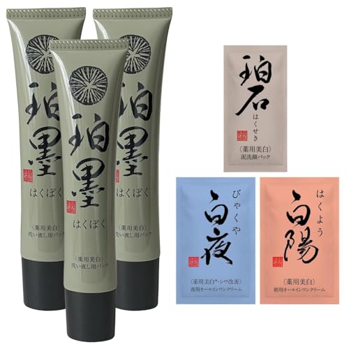 珀墨 (はくぼく） 1