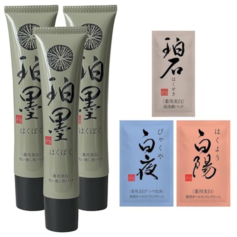 珀墨 (はくぼく) 1