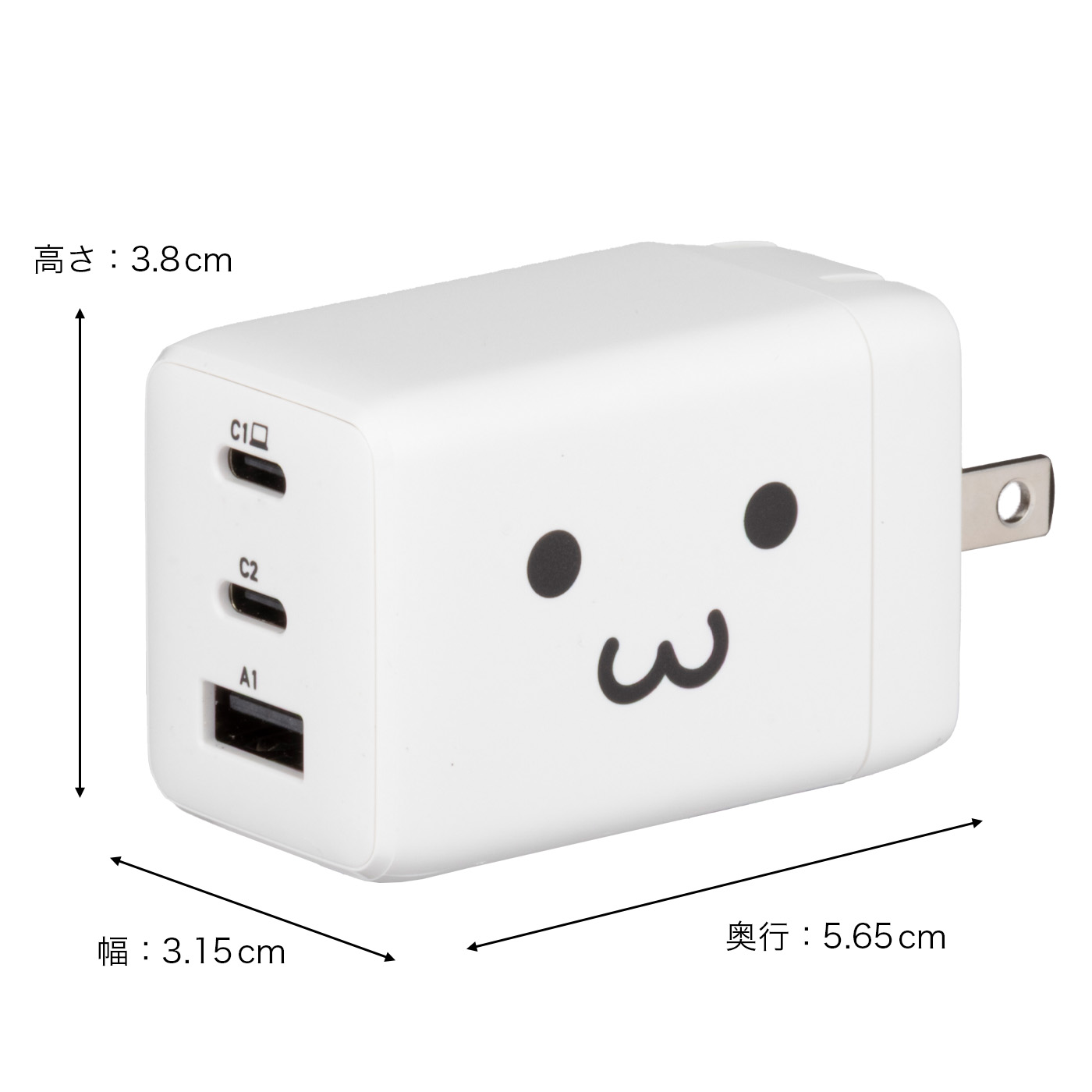 USB Power Delivery 67W AC充電器 2