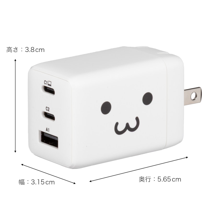USB Power Delivery 67W AC充電器 2