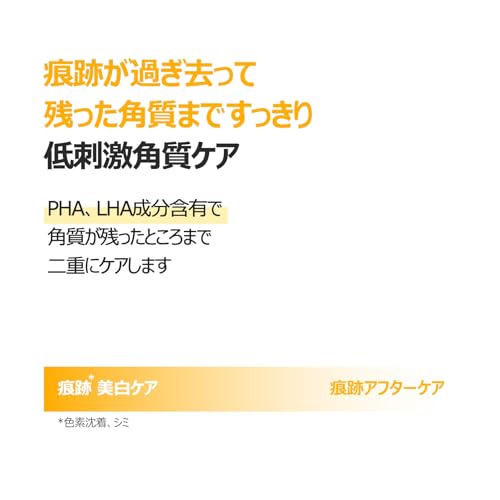 5番白玉グルタチオンCフィルムパッド 4