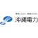 沖縄電力 沖縄電力 Eeスマート 1