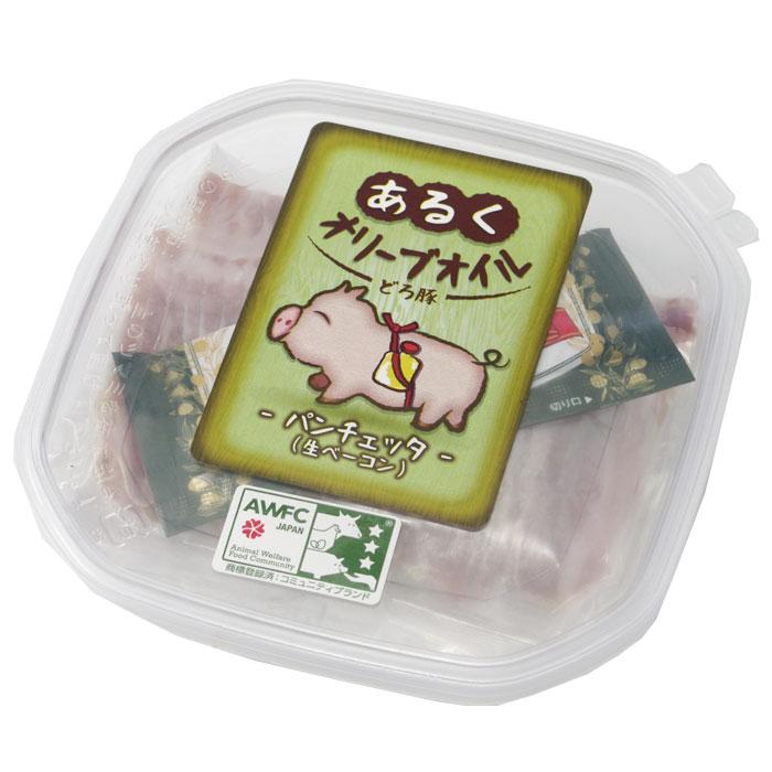 パンチェッタ 4