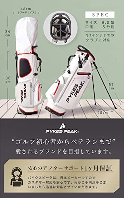 ゴルフ キャディバッグ スタンド式 2