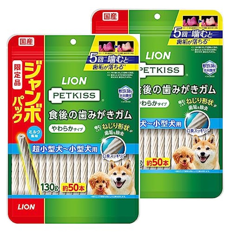 食後の歯みがきガム やわらかタイプ 1