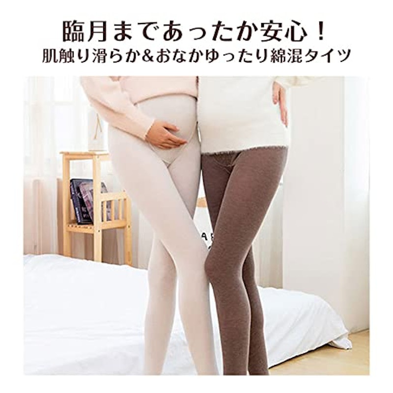 マタニティタイツ 3