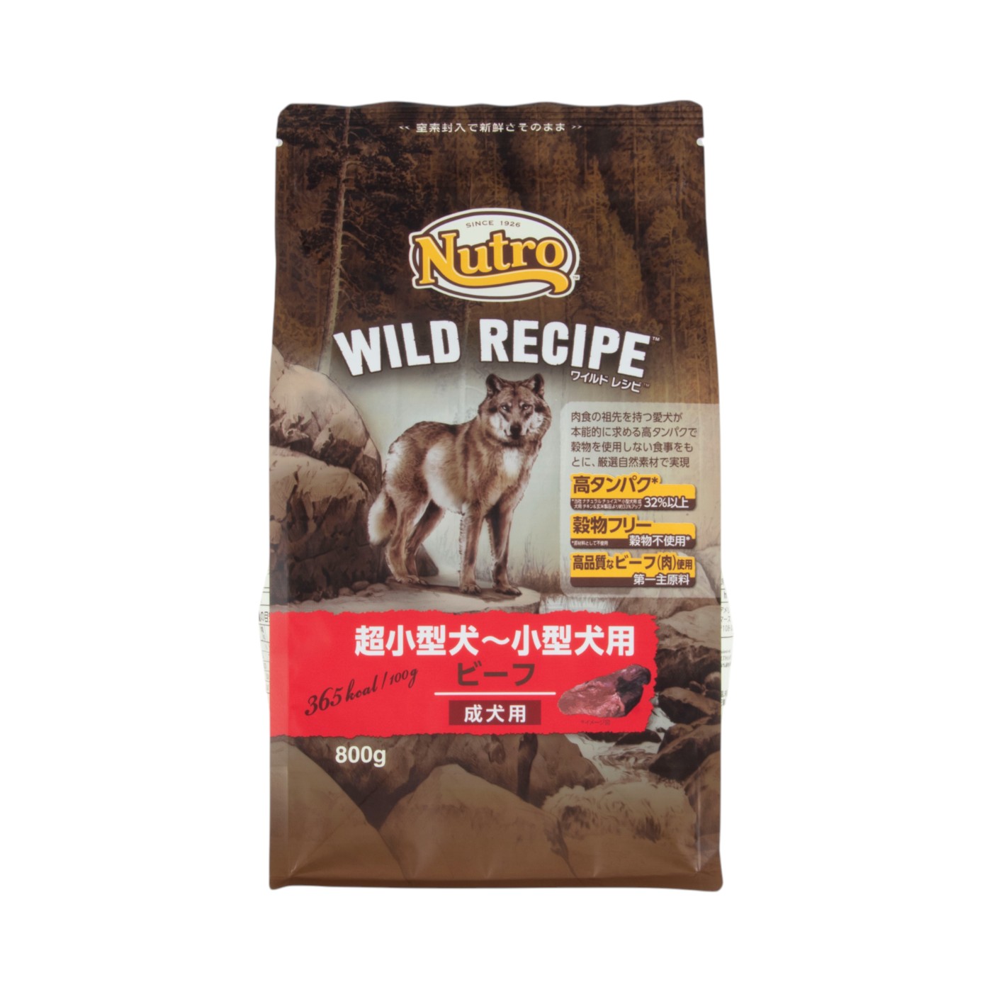 ワイルドレシピ 子犬用ターキー2kg×3 ニュートロ ワイルド レシピ 超小型犬～小型犬用 子犬用