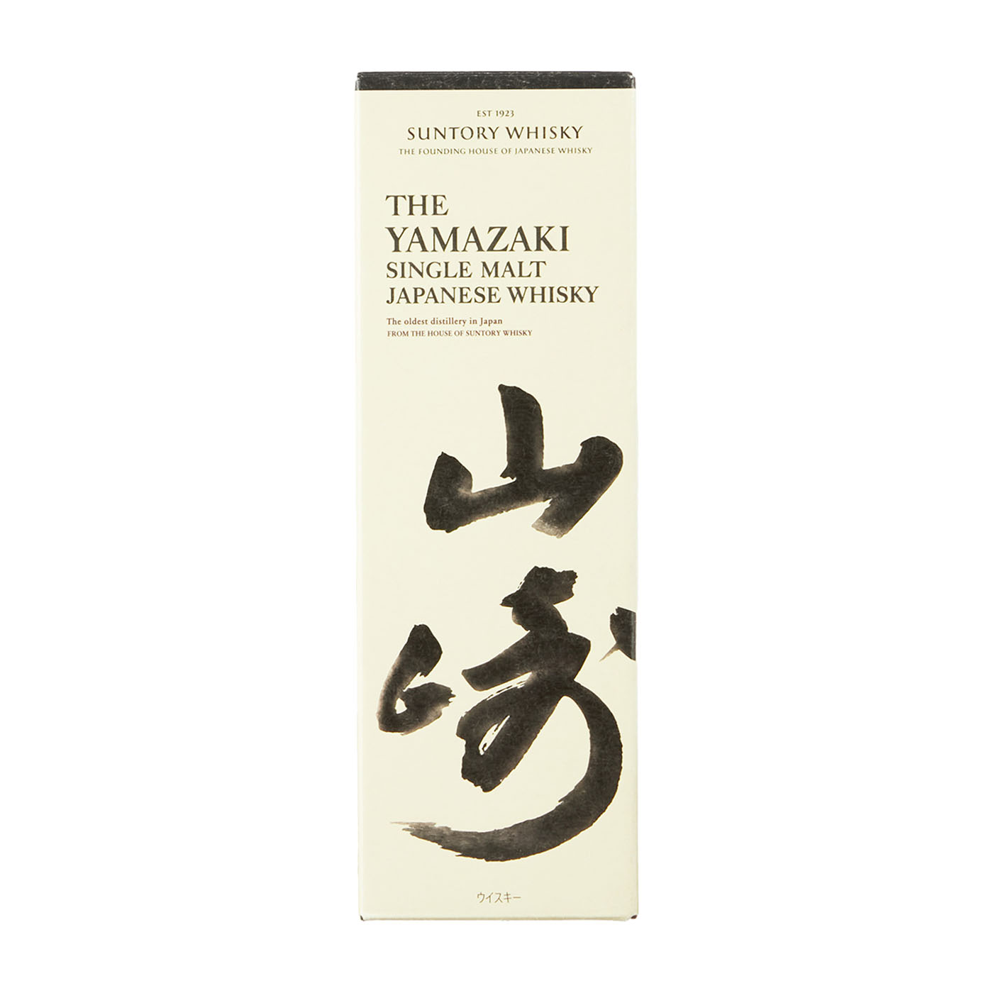 シングルモルトウイスキー 山崎 7